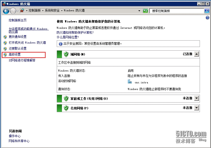 Windows server 2008 系统如何打开允许PING命令和查看任务管理器