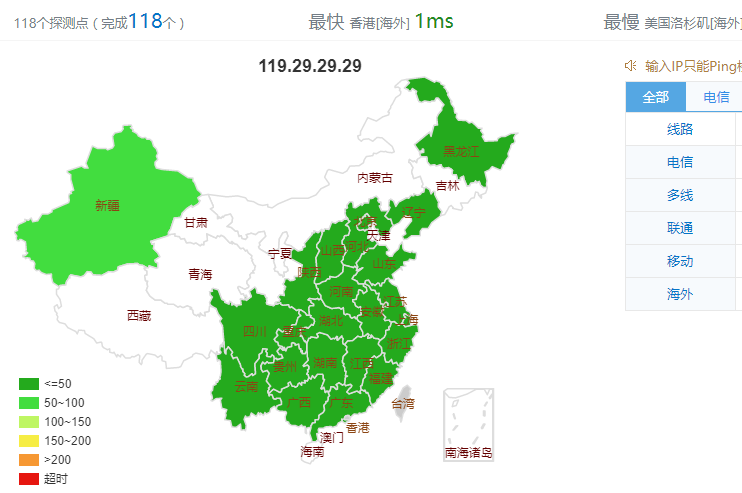 2017公共DNS服务器评估报告——公共DNS推荐