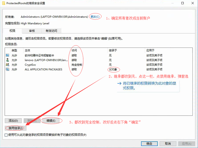 win10更新1803版后只有edge浏览器能上网，其他360、猎豹等浏览器无法上网的解决办法 网络技巧 第2张